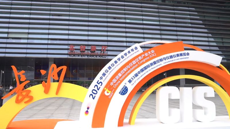 化工防爆仪表：保障安全的关键设备