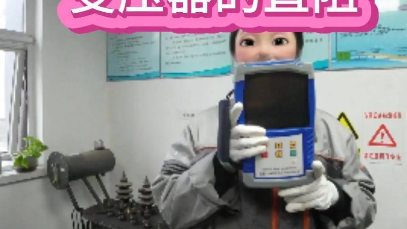 二手二次仪表在上海市场的报价解析
