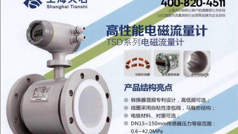 罗斯蒙特3051压力变送器：揭秘其核心技术与应用优势**